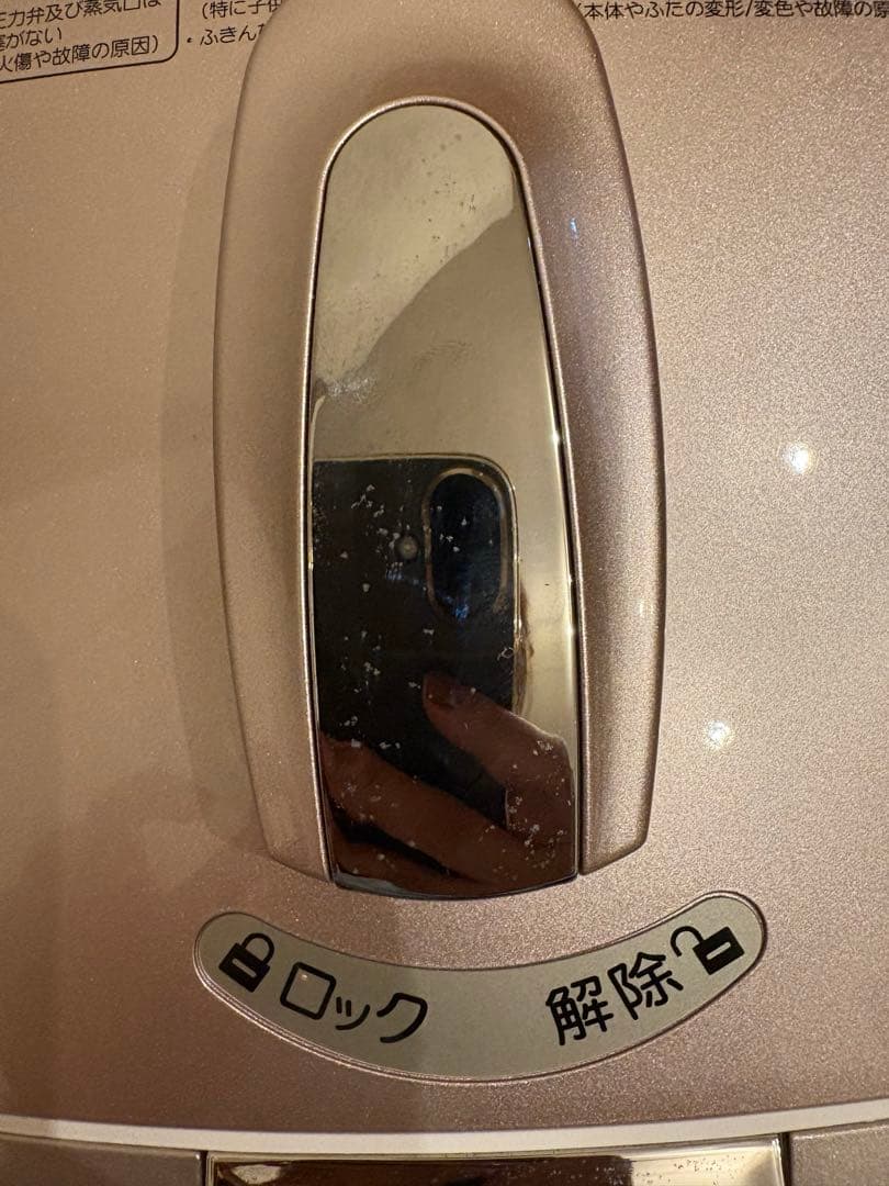 ★CUCKOO 圧力名人 IH炊飯器 CRP-HJ0657F 6合炊き