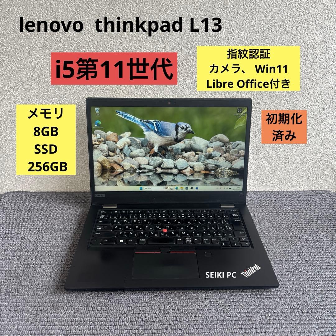 Windowsノート本体 lenovo thinkpad L13 Gen 2 i5-1135G7