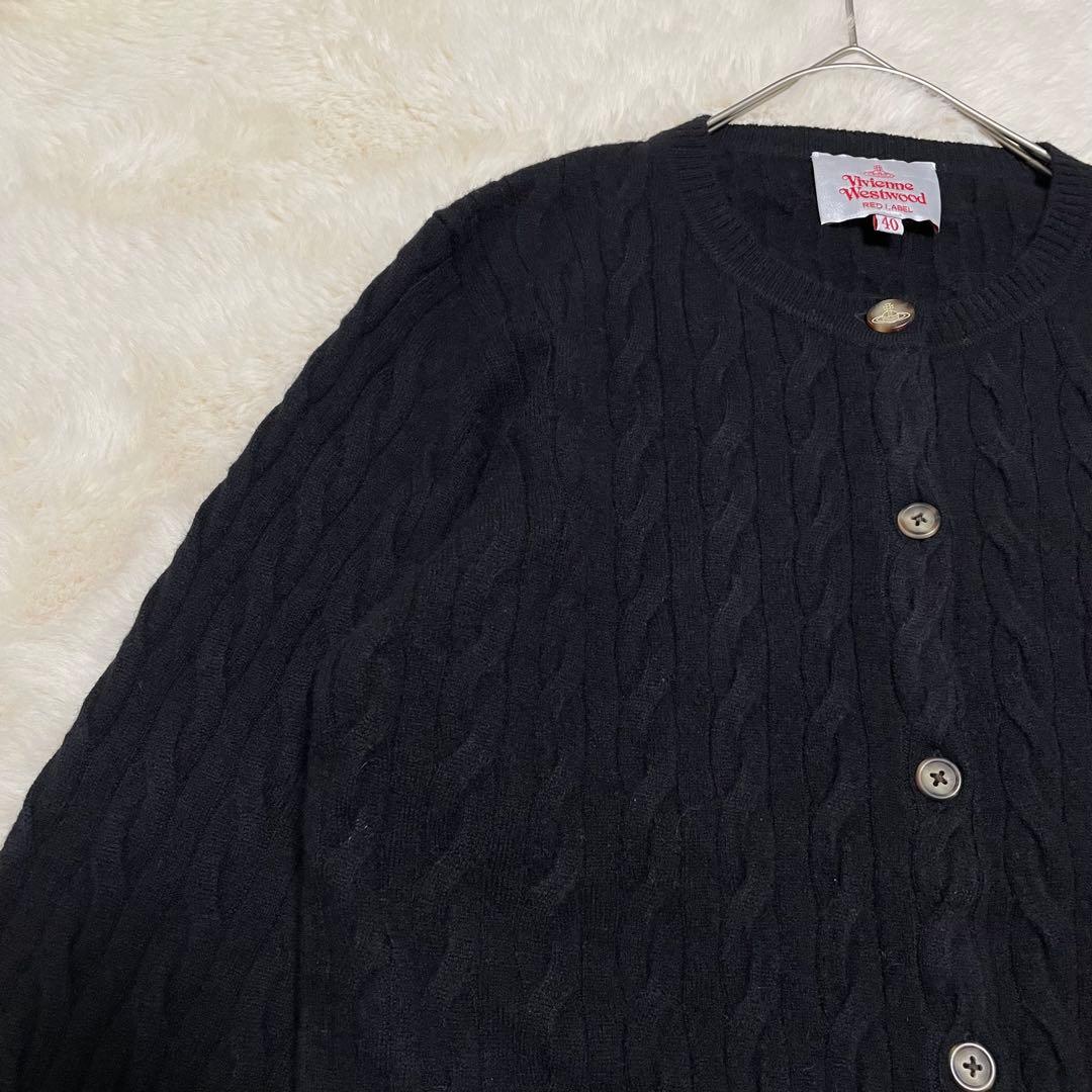 未使用級　ヴィヴィアンウエストウッド　表記40 ケーブルニットクルーカーディガン