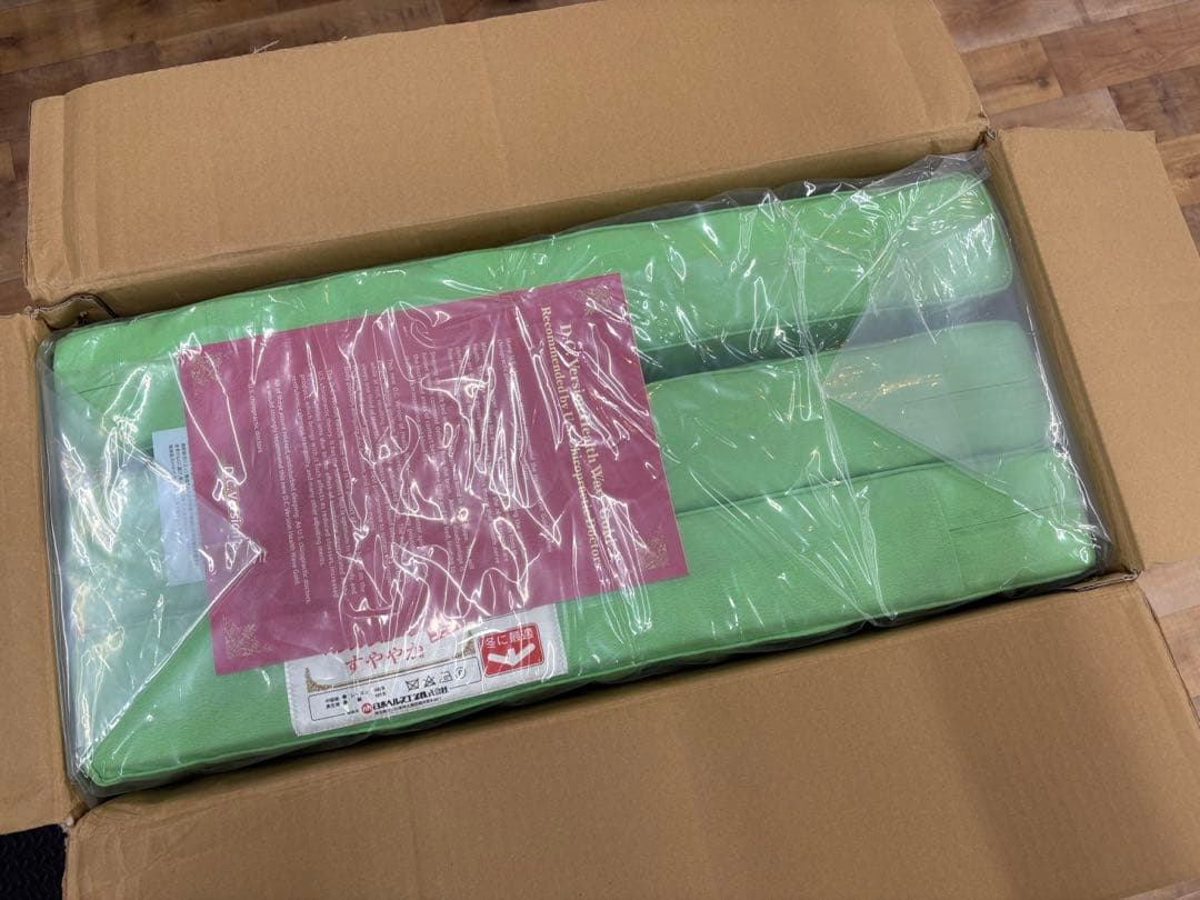 【葉っぱ】ヘルスウェーブゴールド すややか D.C.Version