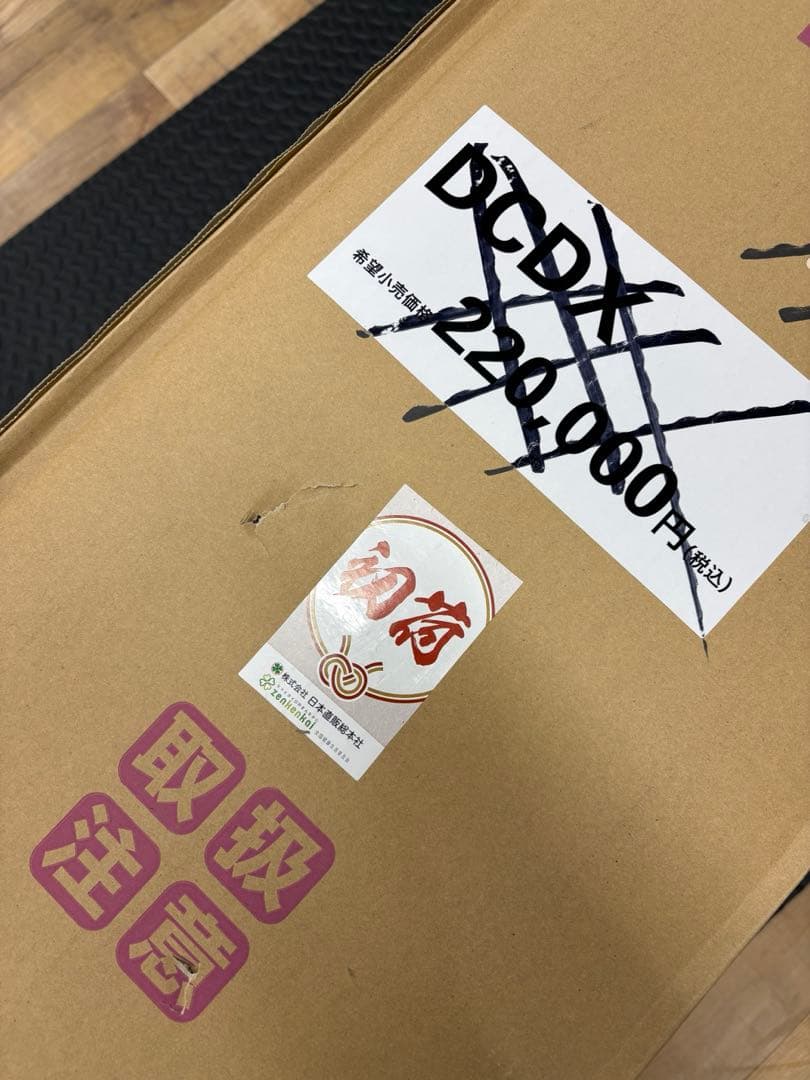 【葉っぱ】ヘルスウェーブゴールド すややか D.C.Version