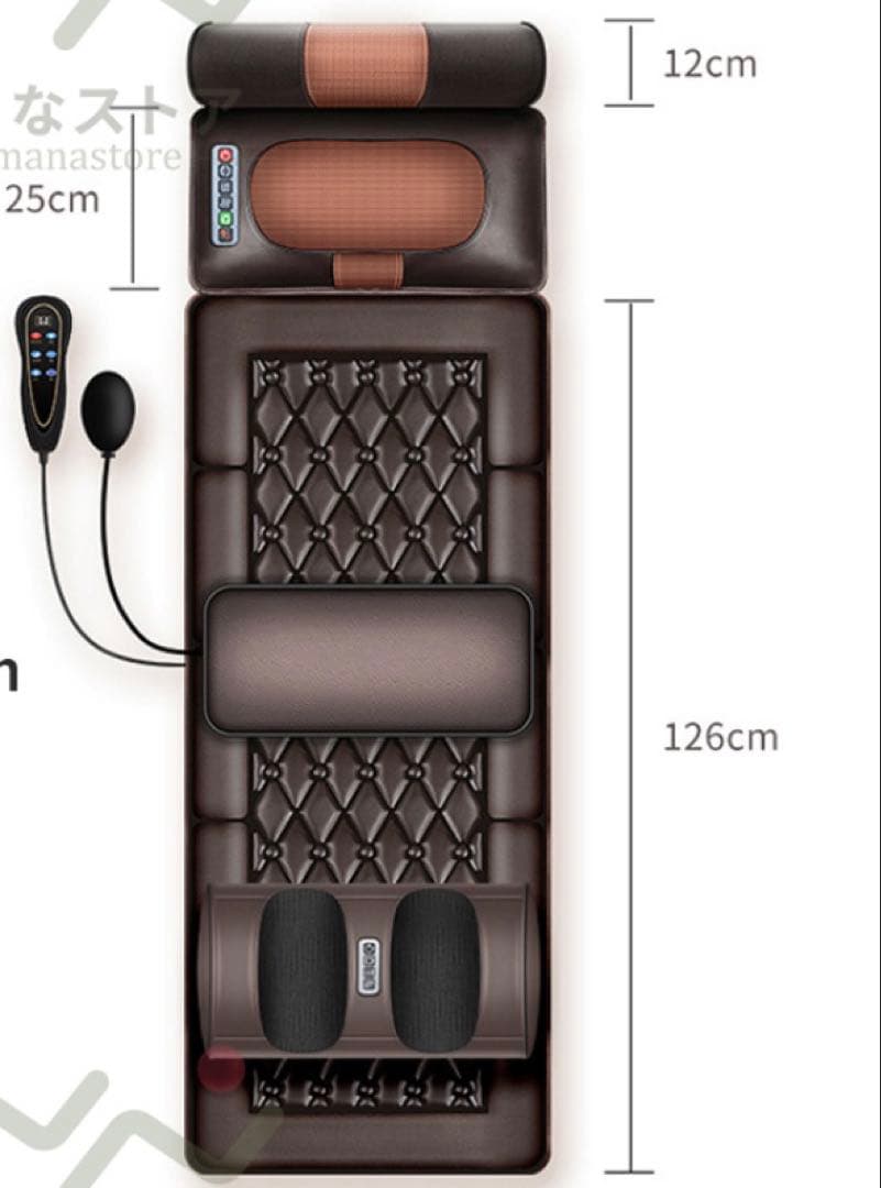 電動　全身　リラクゼーションシート