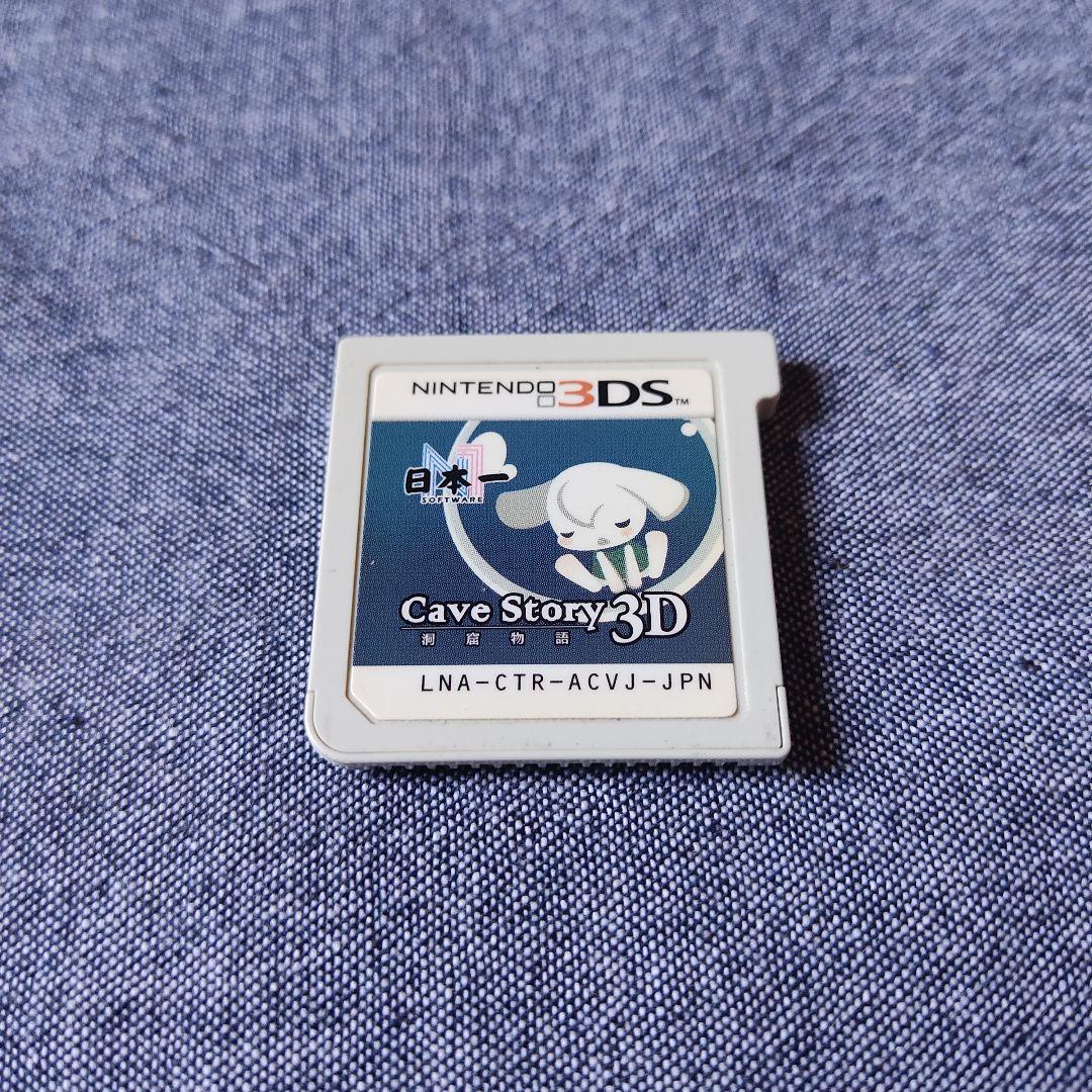 3DS 洞窟物語 3D ソフトのみ