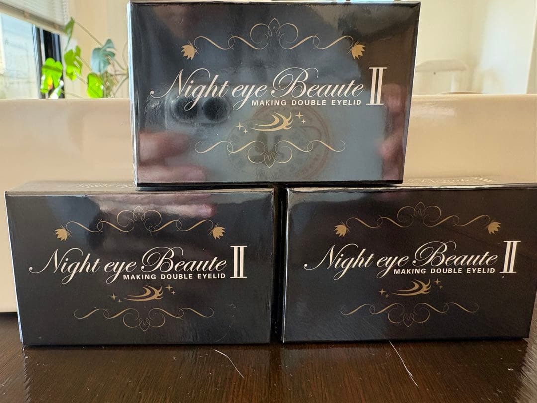 ナイトアイ ボーテ