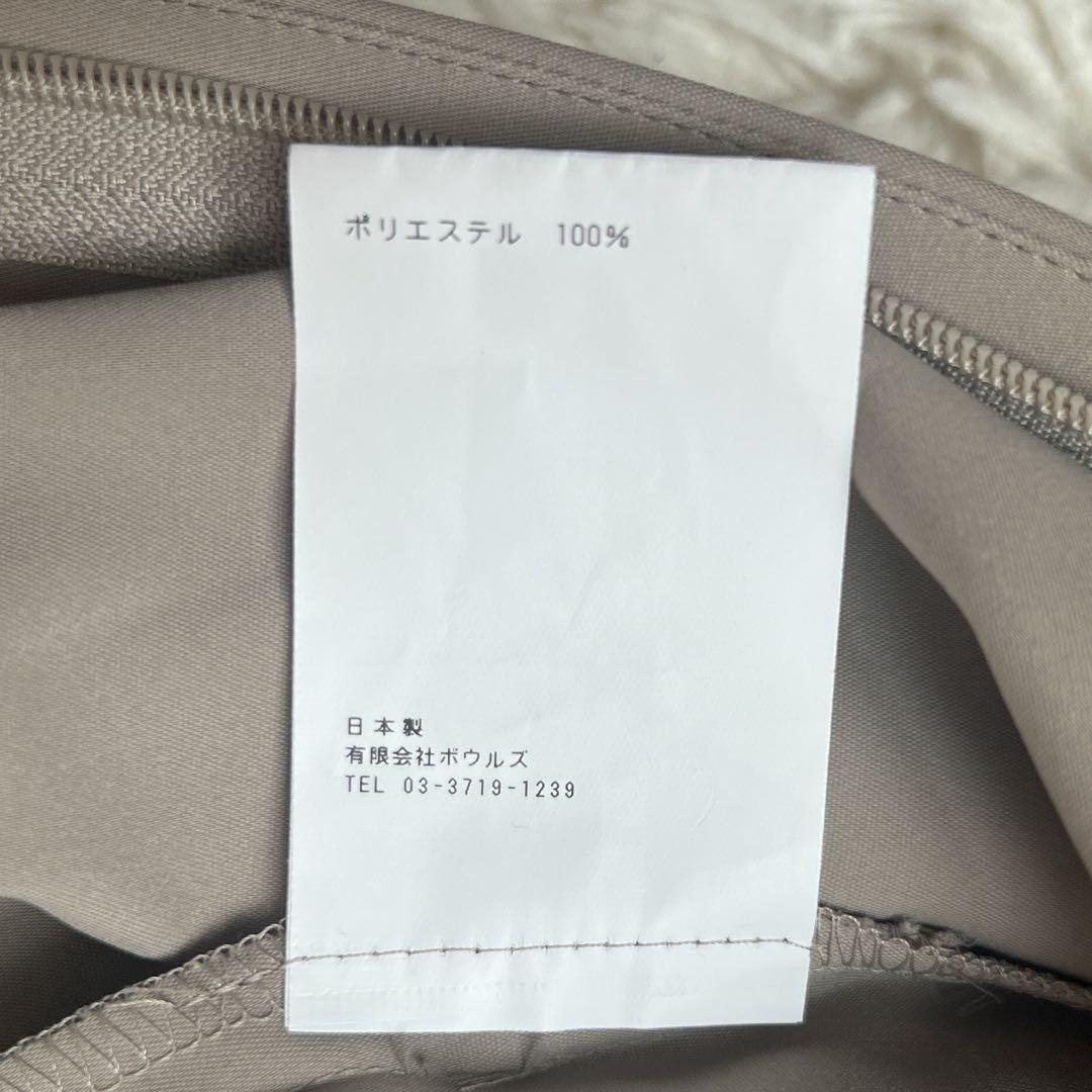 美品　HYKE ハイク　ストレッチイージーテーパードパンツ サイドデザイン