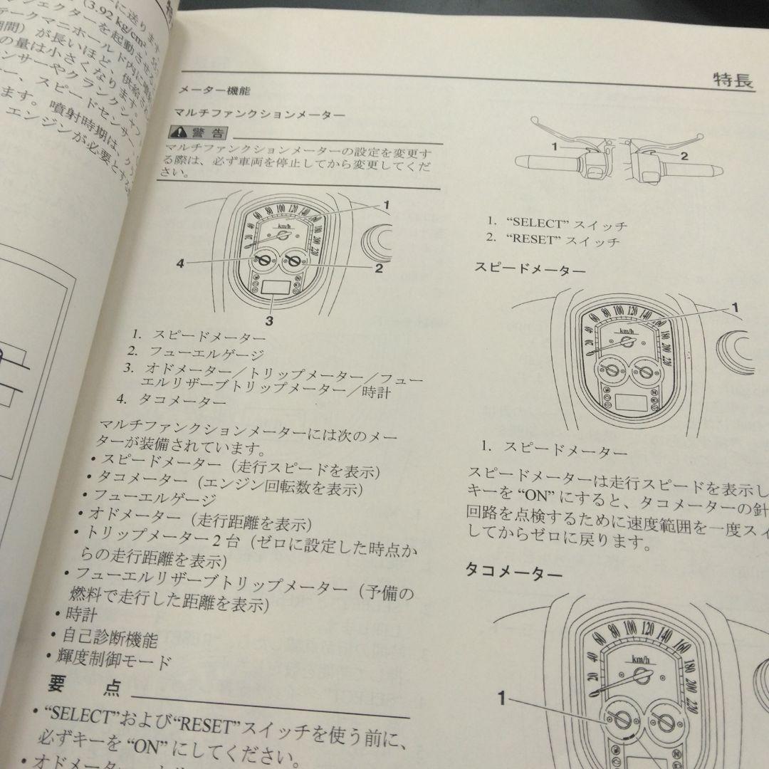 プレストヤマハ XV1900A サービスマニュアル 2006年中古品