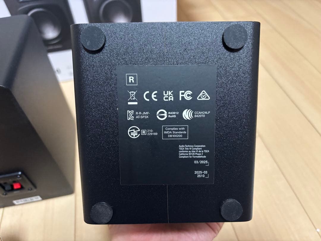 【あ】audio-technica AT-SP3X スピーカー