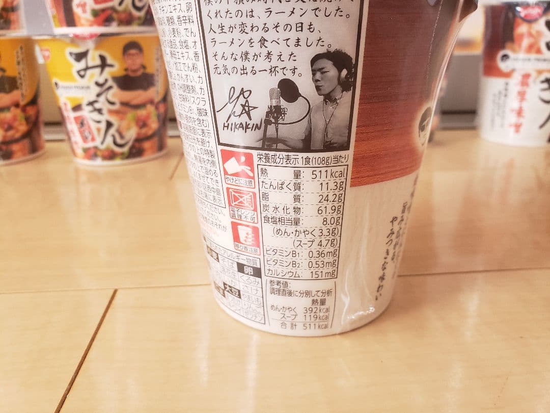 みそきんメシ×11　みそきん×11セット