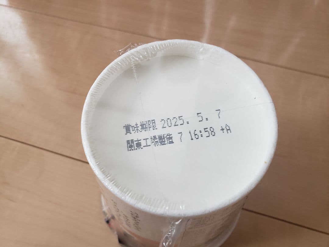 みそきんメシ×11　みそきん×11セット