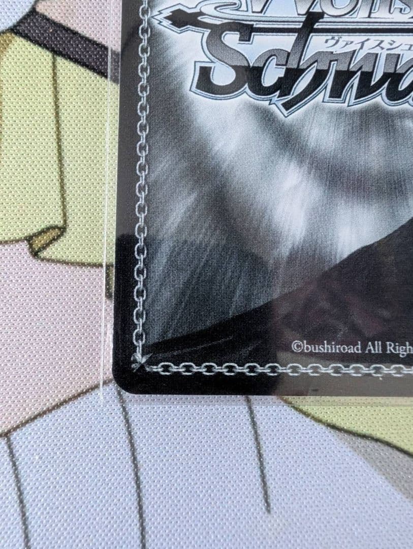 ヴァイス 胸に秘めた誓い 星乃一歌 SP サイン プロセカ