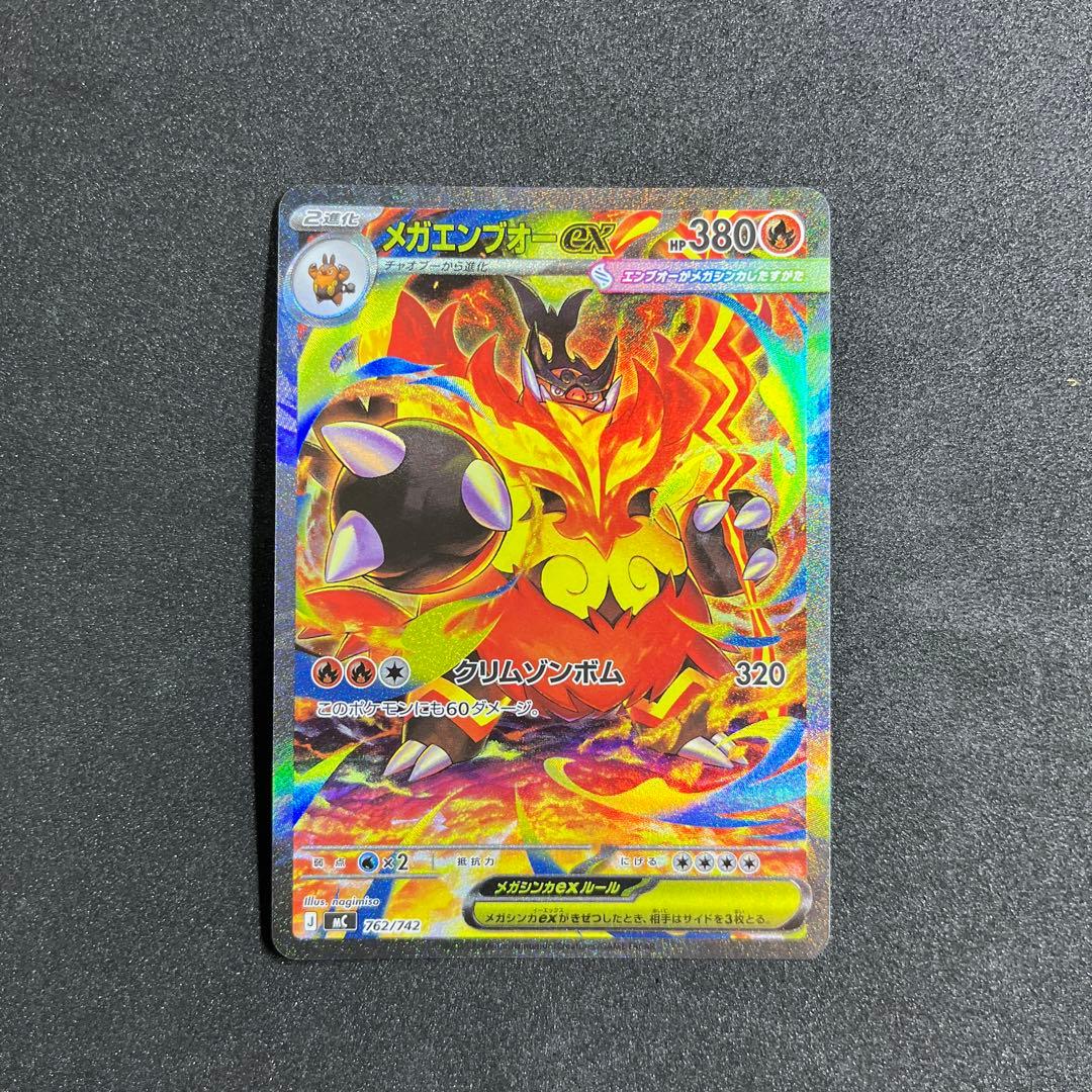 ポケモンカード スタートデッキ100 101番 フルセット