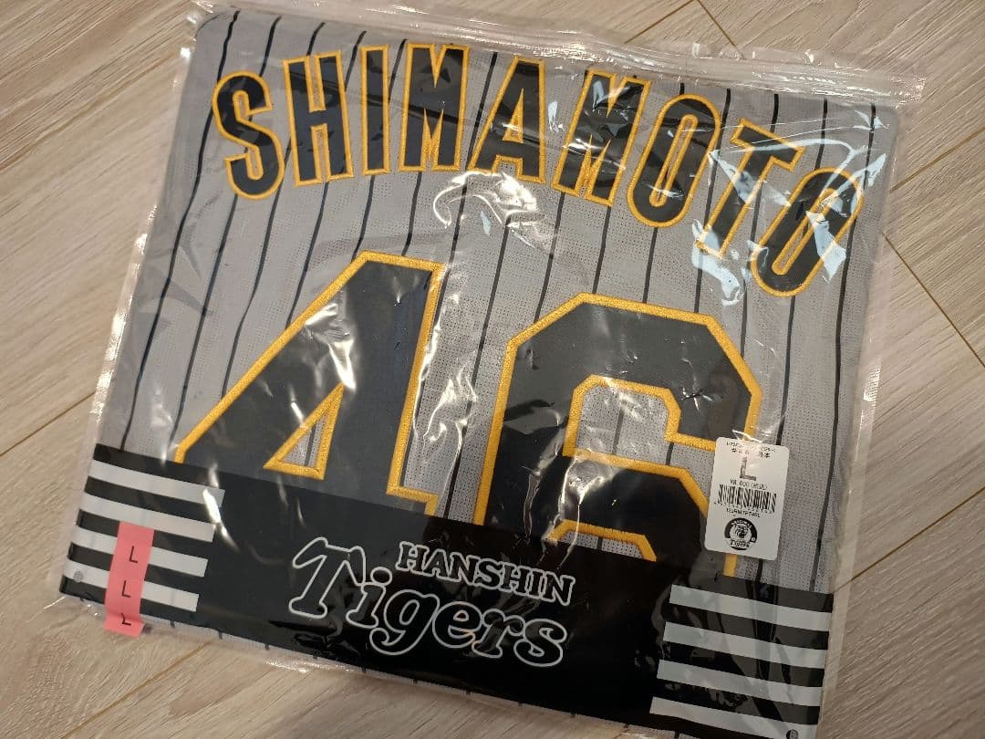 【新品未使用】阪神タイガース ビジターレプリカユニフォーム 島本 L
