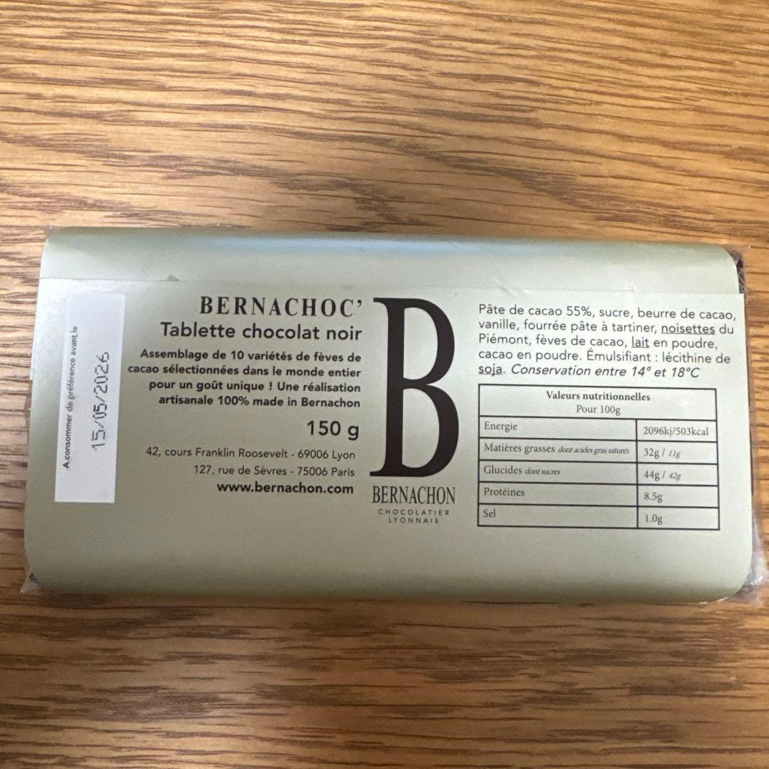 ベルナショック　レ　ベルナショック　ノワール　ベルナショック