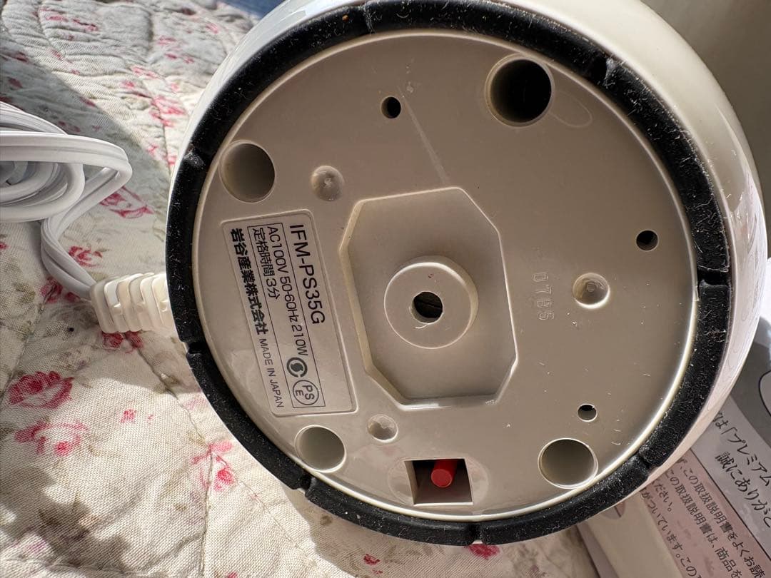 iwatani PREMIUM MILLER IFM-PS35G 未使用