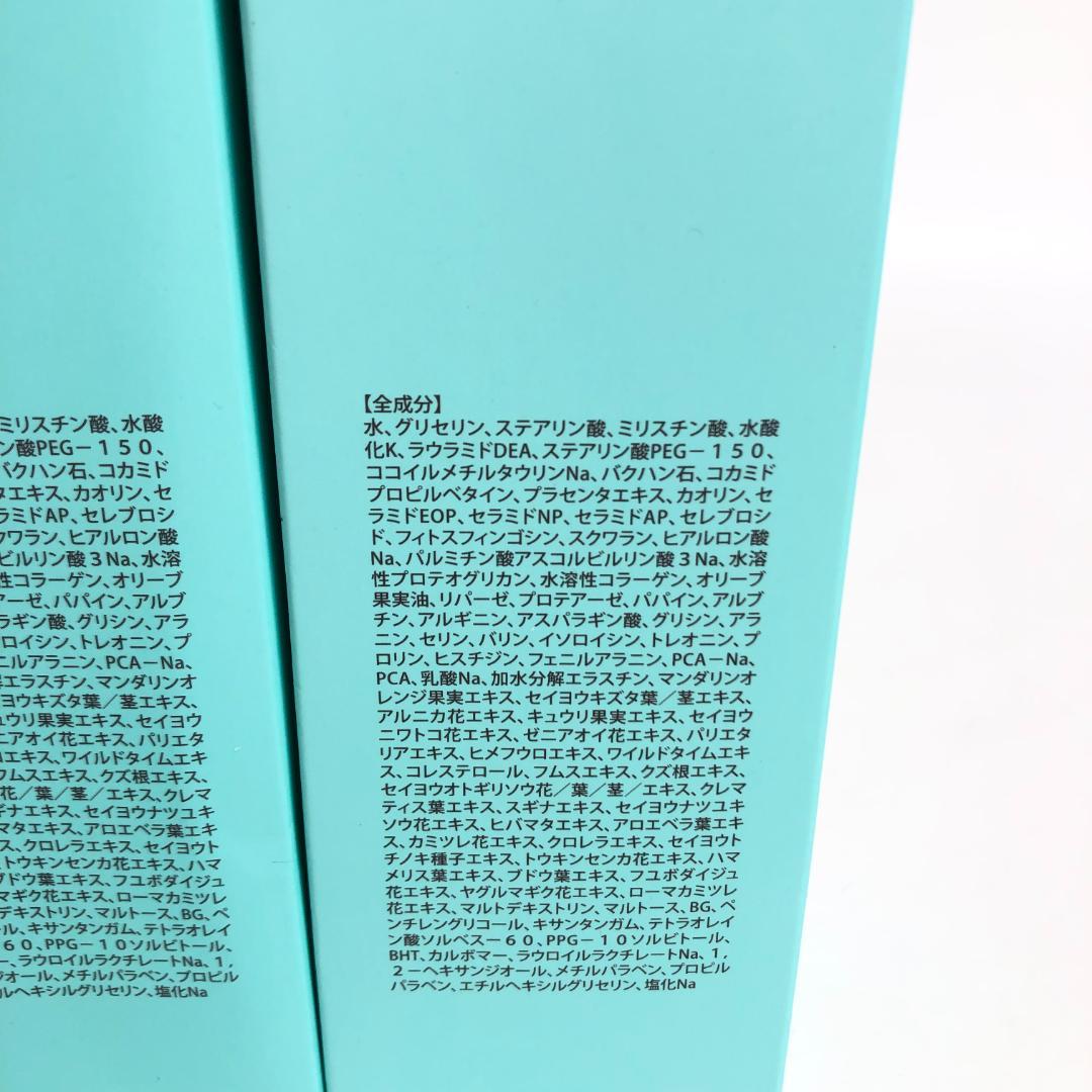 未使用◇9D1157/マ・シロ/エクストラリッチフェイストリートメント5本SET