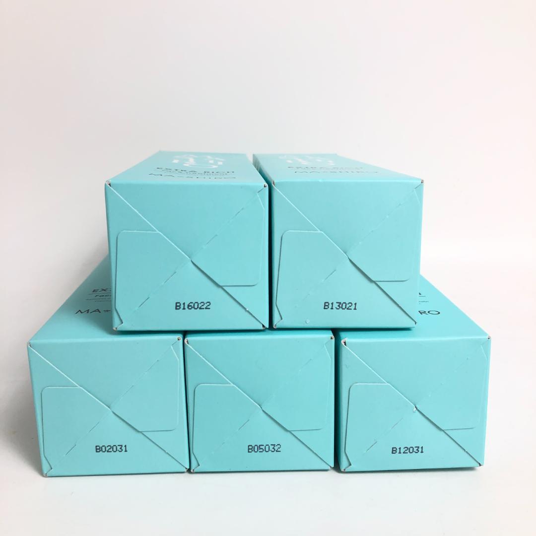 未使用◇9D1157/マ・シロ/エクストラリッチフェイストリートメント5本SET