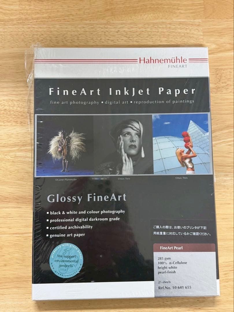 ハーネミューレ Hahnemuhle 用紙　A4 7個セット