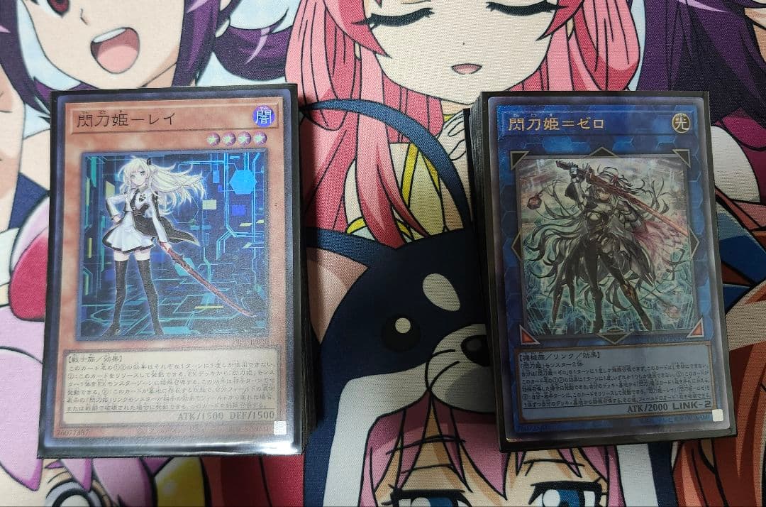 お*ん様 遊戯王 閃刀姫 デッキ 微高レート