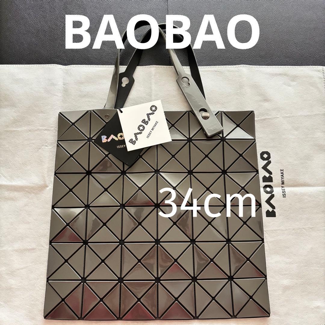 BAOBAO ISSEY MIYAKE バオバオ　トートバッグ　34cm