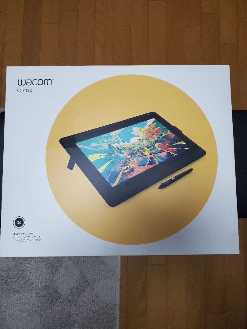 Wacom ワコム Cintiq 16 専用スタンド付き