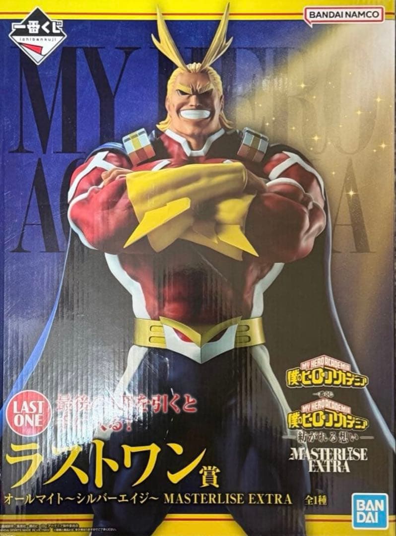 一番くじ ヒロアカ　ラストワン賞 オールマイト～シルバーエイジ～　紡がれる想い