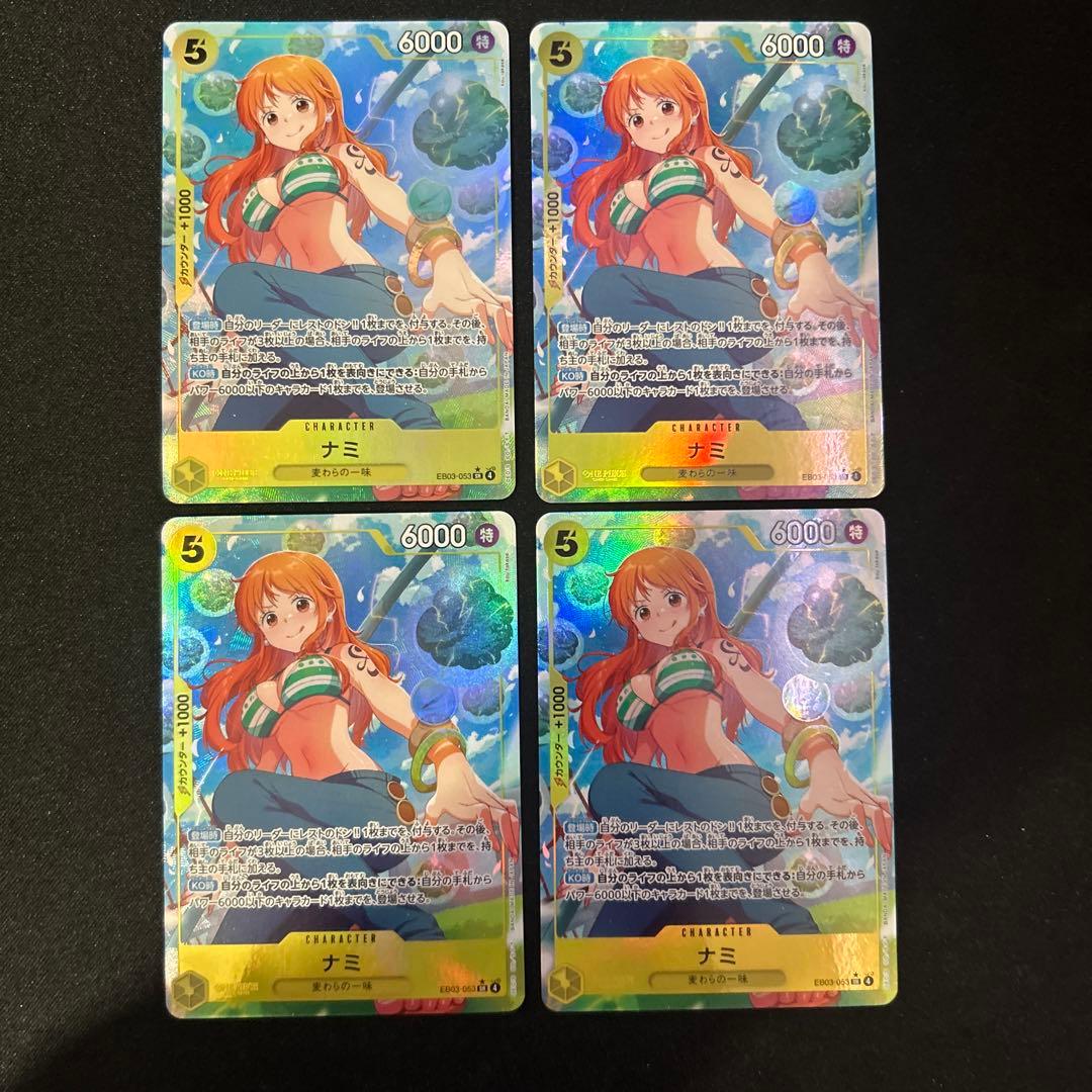 ワンピースカード ナミ sr パラレル 4枚