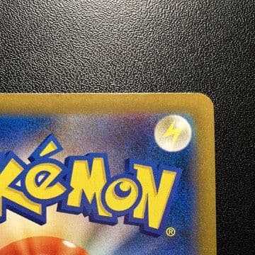 メガカイリューex sar 246/193 メガドリーム