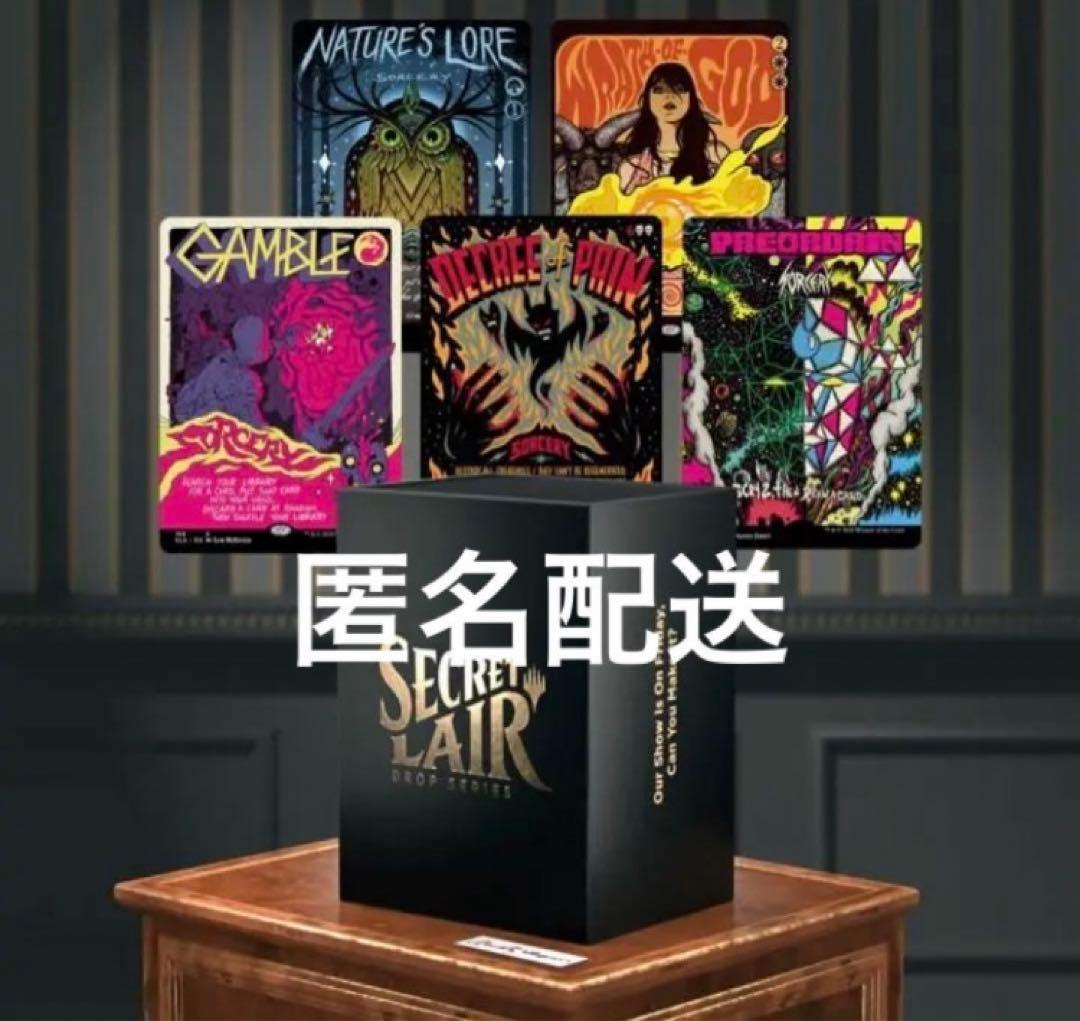 マジック：ザ・ギャザリング Our Show Is On Friday, Can You Make It?