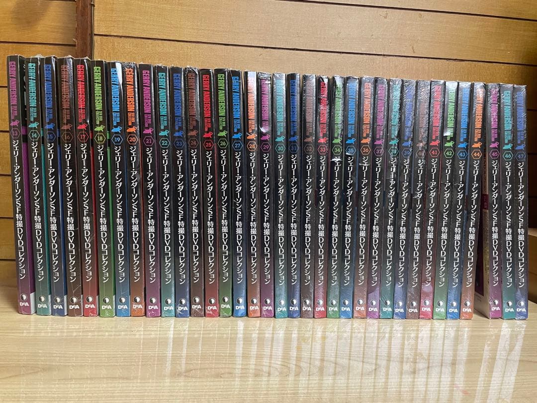 ジェリーアンダーソン SF特撮DVDコレクション　13～47巻セット　未開封