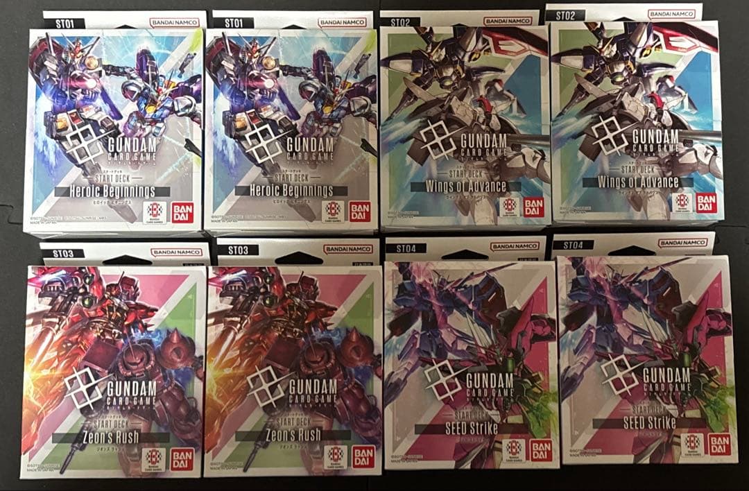 ガンダムカード　スタートデッキ