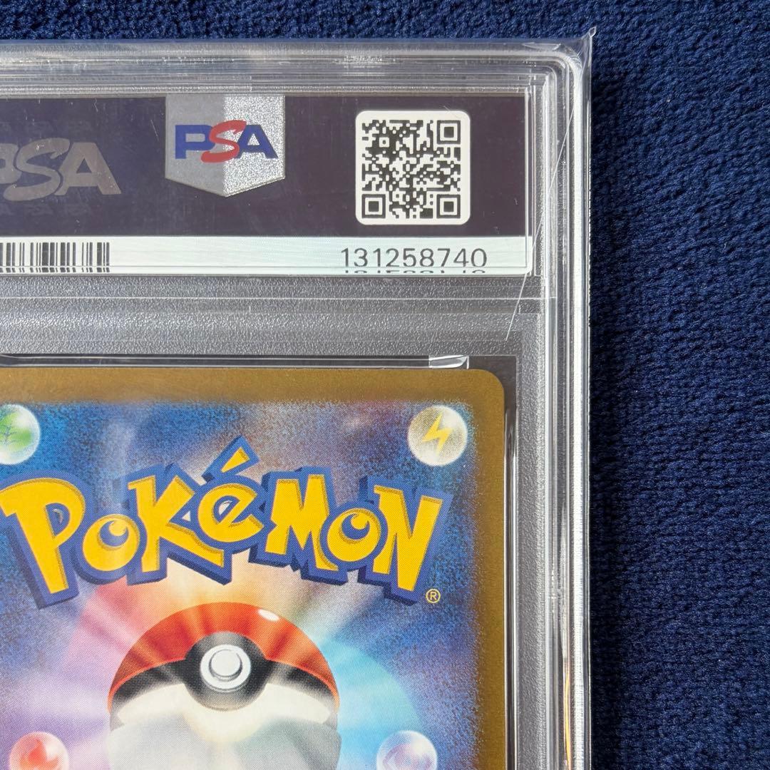 【PSA10】イーブイex 224/187 SAR ポケモンカードゲーム