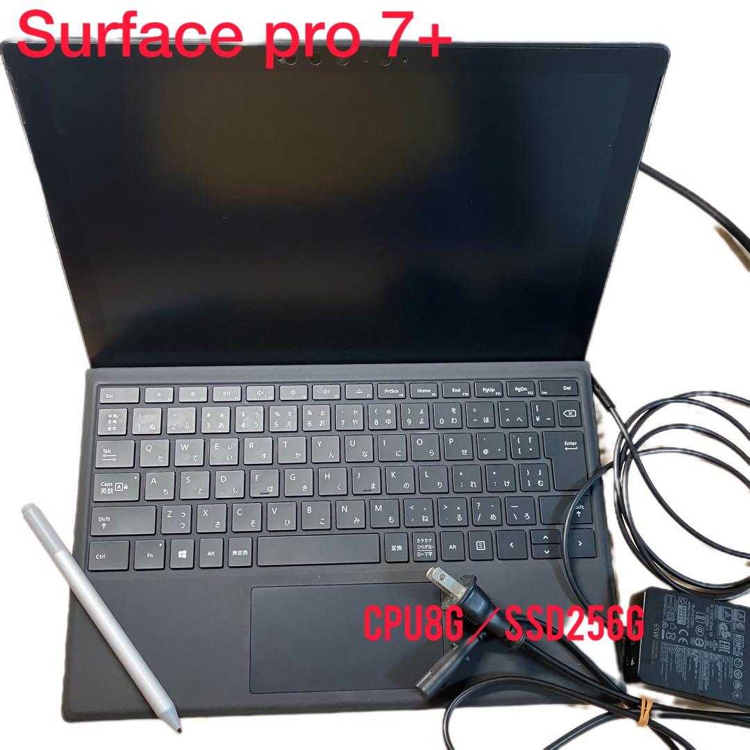Surface Pro7+（11世代）8GB/256GBキーボード+タッチペン付
