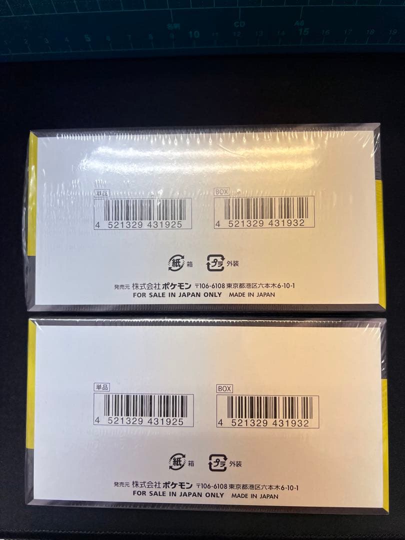 ✅ハイクラスパック「MEGAドリームex」新品未開封　シュリンク付き　2BOX