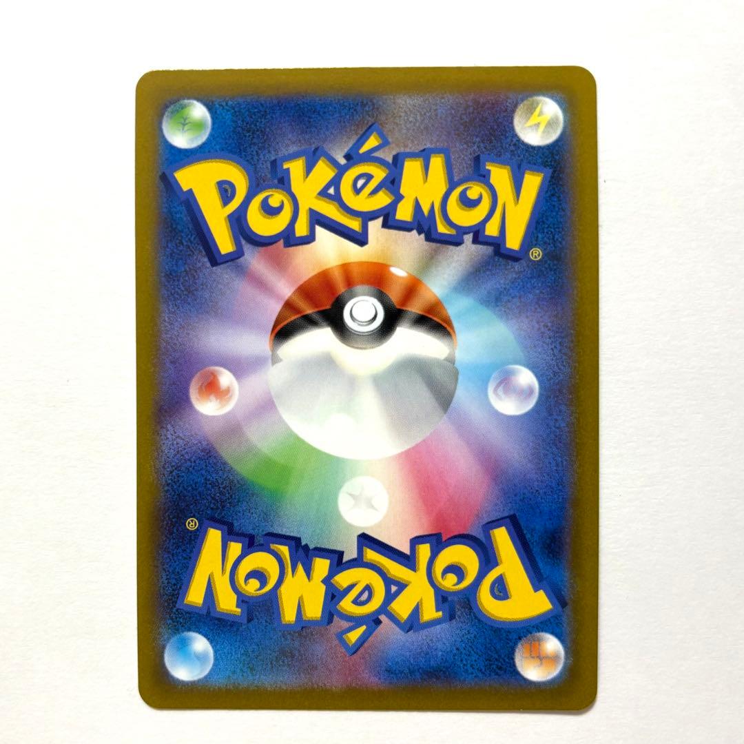 【美品】ギラティナVSTAR UR S12a 261/172