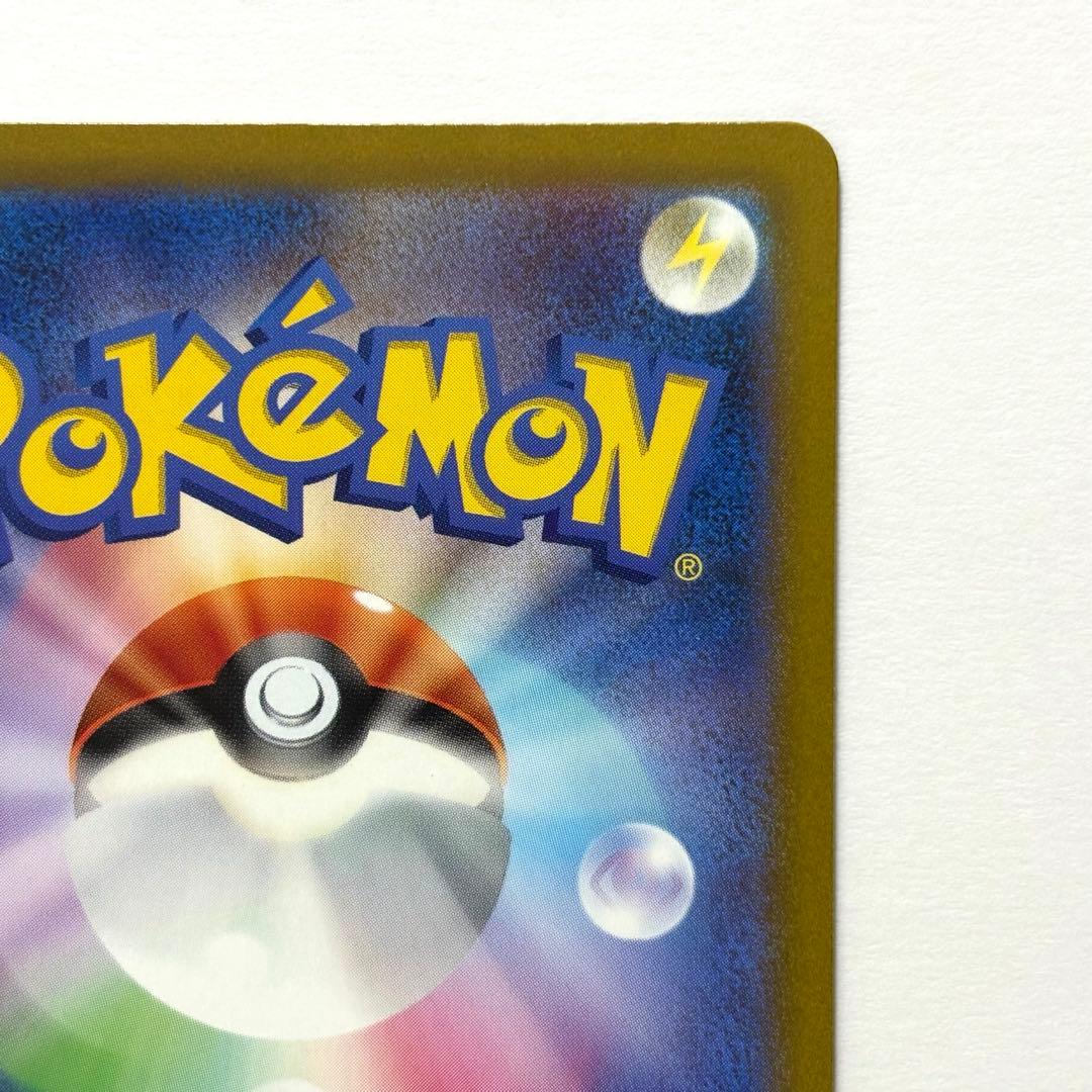 【美品】ギラティナVSTAR UR S12a 261/172