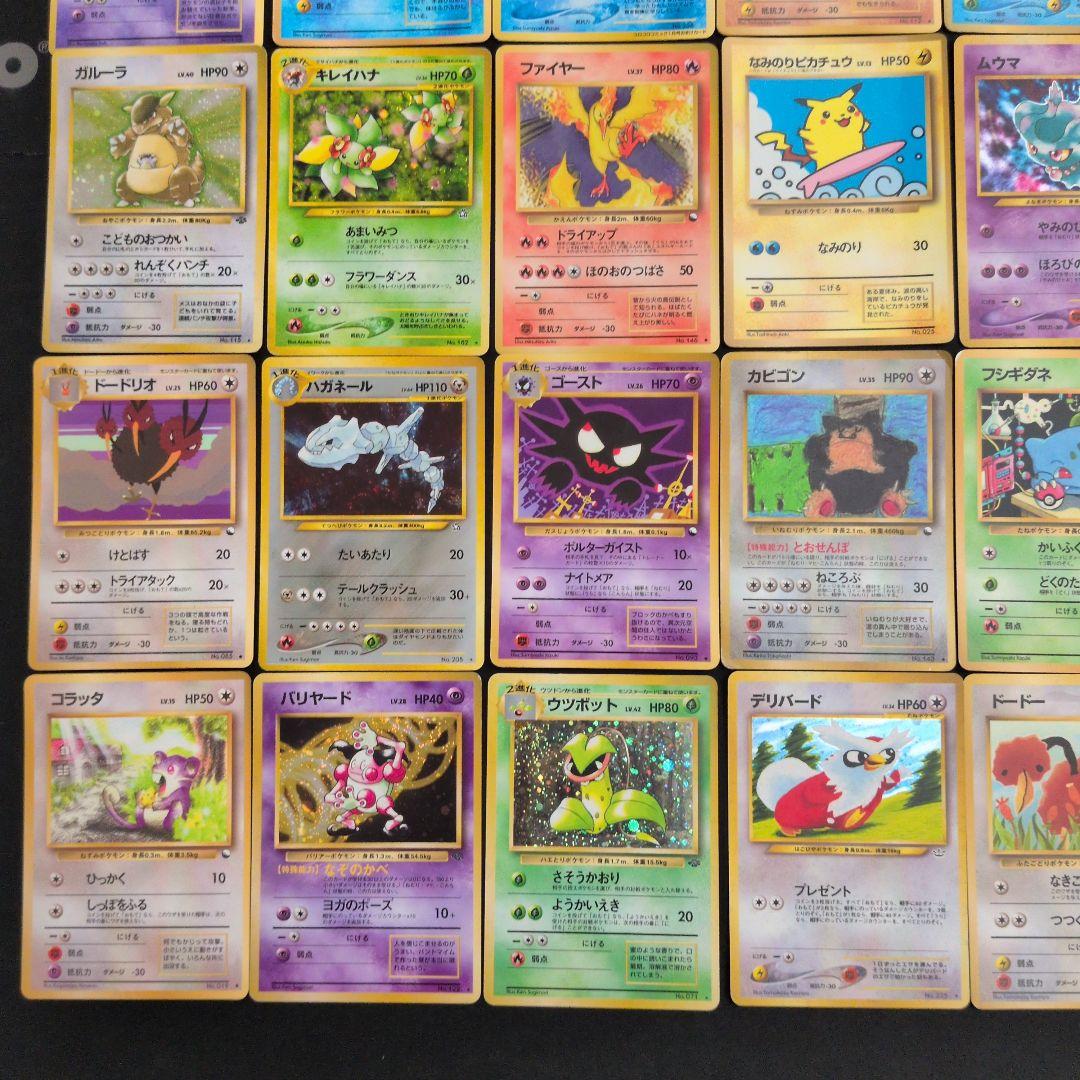 旧裏 拡張シート キラ プロモ 24枚セット まとめ売り