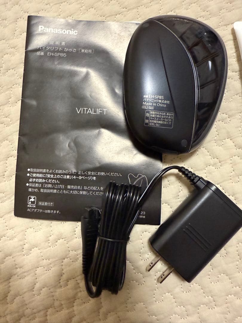 【美品】Panasonicリフトケア美顔器 バイタリフト かっさ EH-SP85