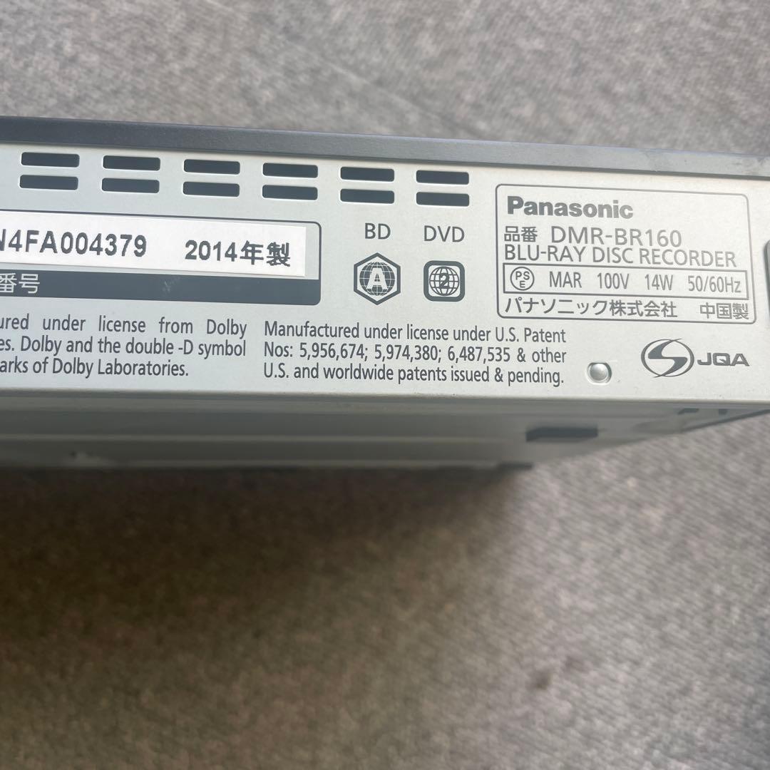 パナソニック ブルーレイレコーダー DMR-BR160 リモコンなど付き