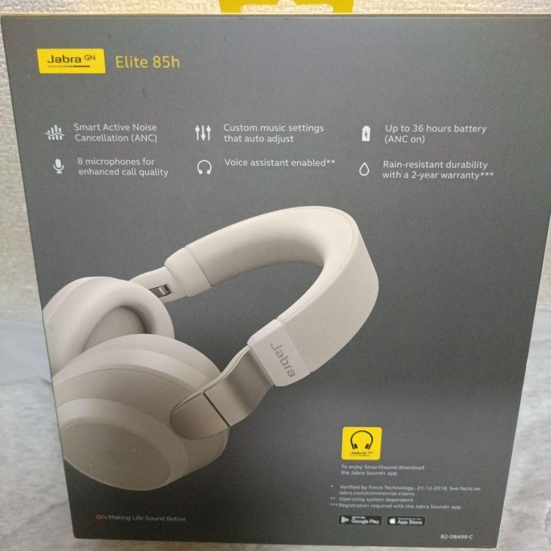 Jabra Elite 85h ワイヤレスヘッドセット