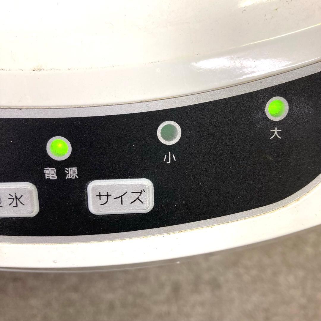 2982-F VERSOS ベルソス 高速製氷機 VS-ICE02 ホワイト