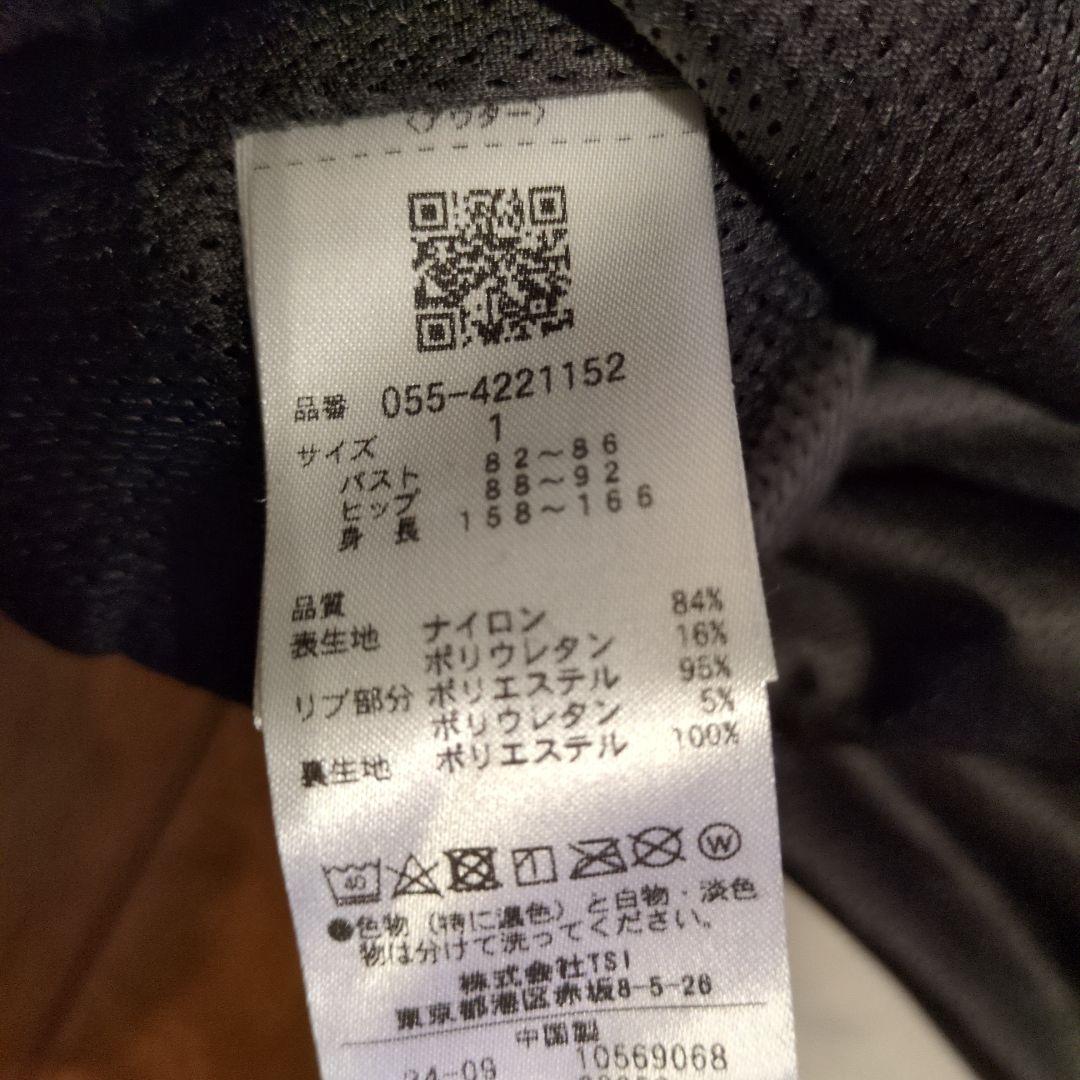 PEARLY GATES レディースジャケット サイズ1