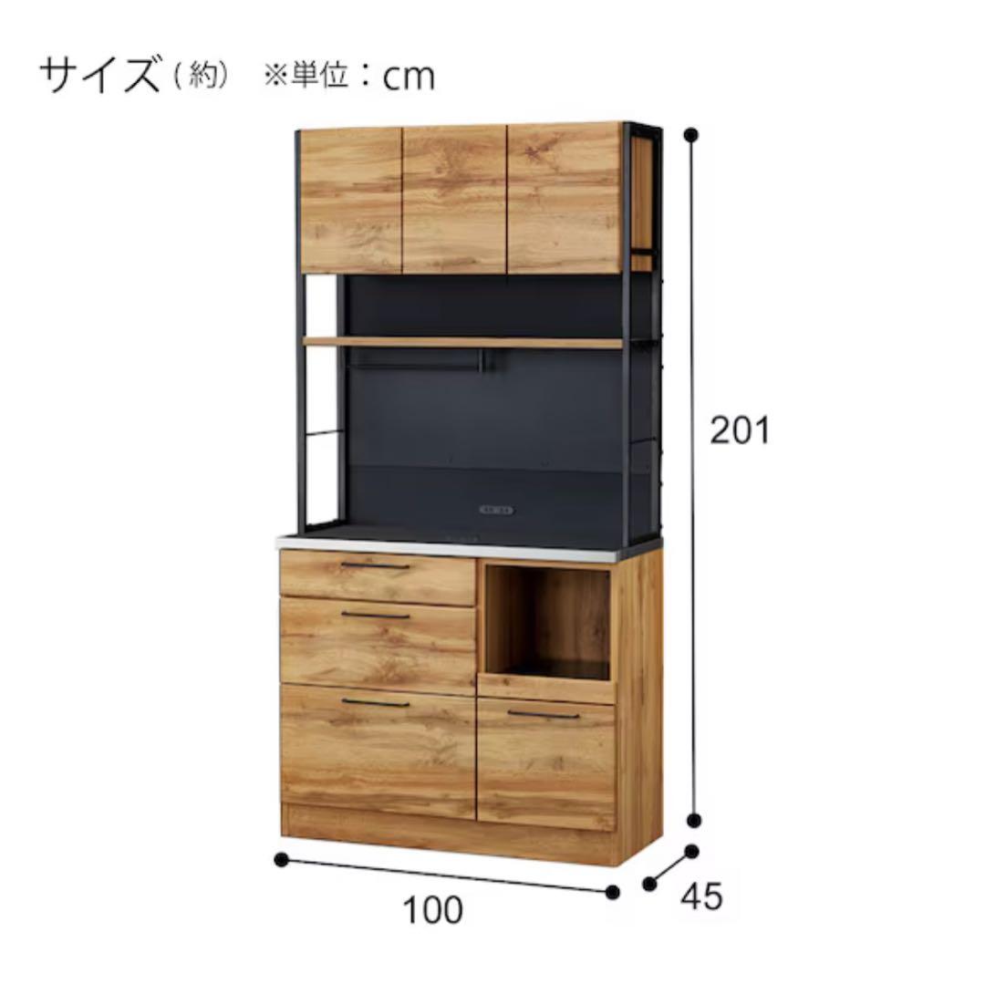 【最最終値下げ】ニトリ木目調キッチンボード
