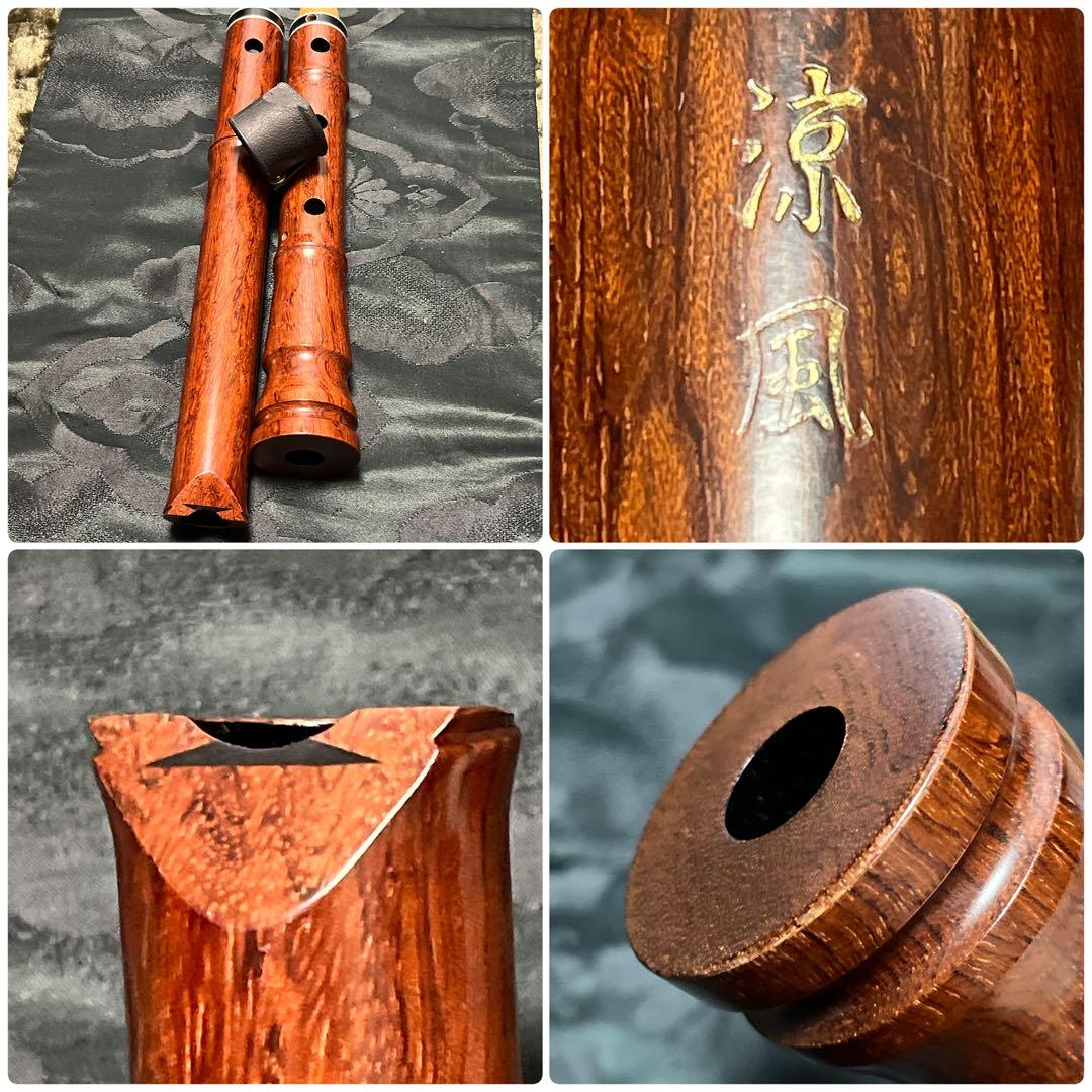 尺八 琴古流 七孔 一尺九寸管 【音出し確認済み】