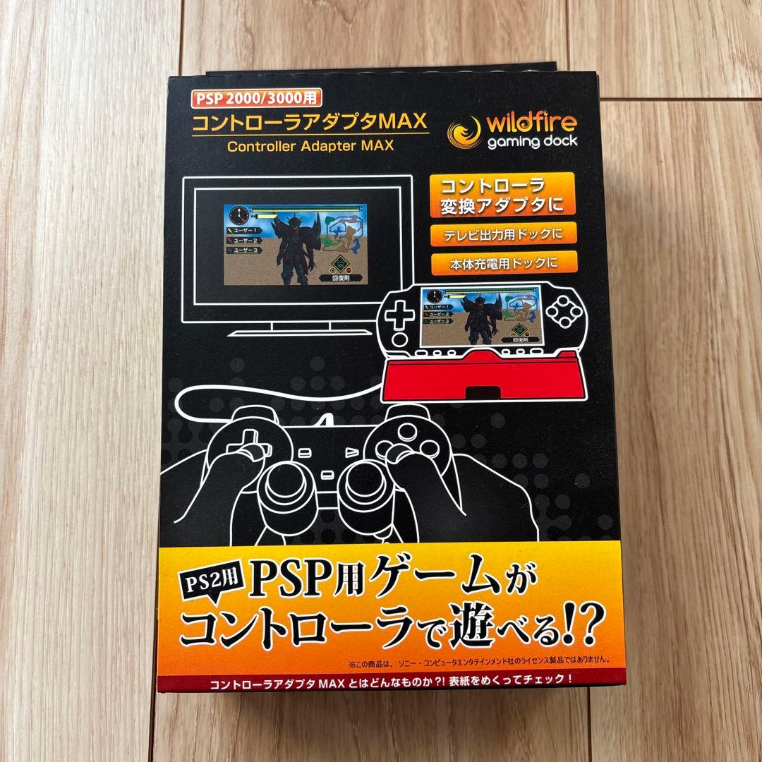 その他 Controller Adapter MAX PSP 2000/3000