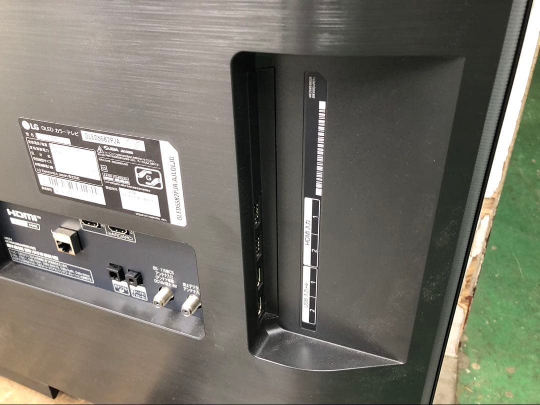 SI 極美品LG有機ELテレビOLED55B2PJAスマート機能搭載2024年