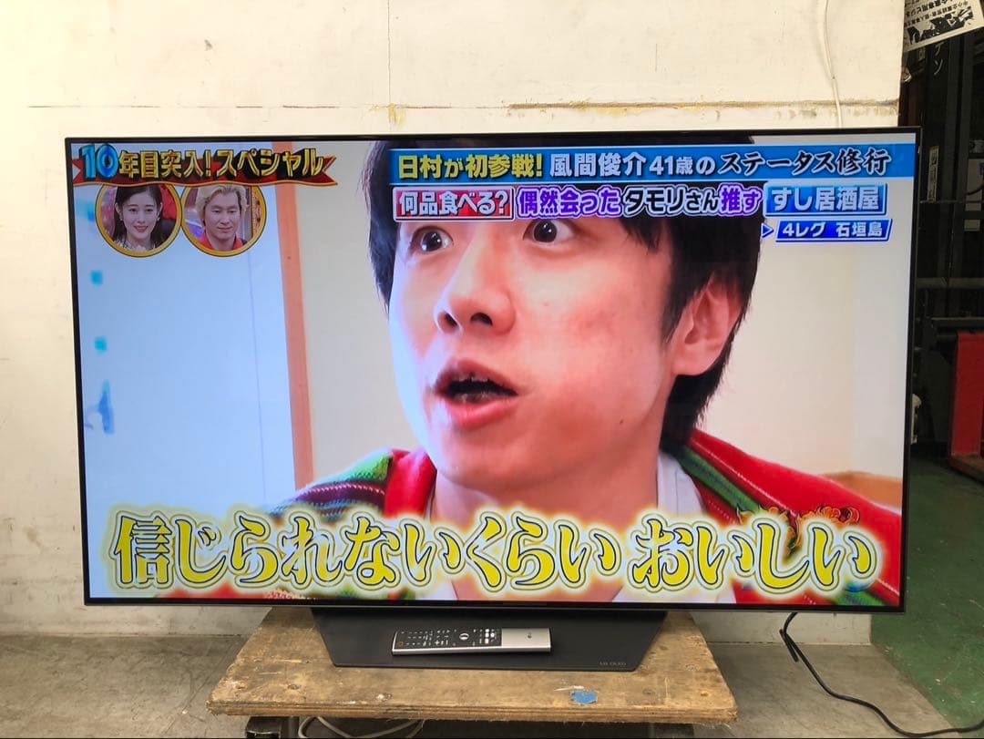 SI 極美品LG有機ELテレビOLED55B2PJAスマート機能搭載2024年
