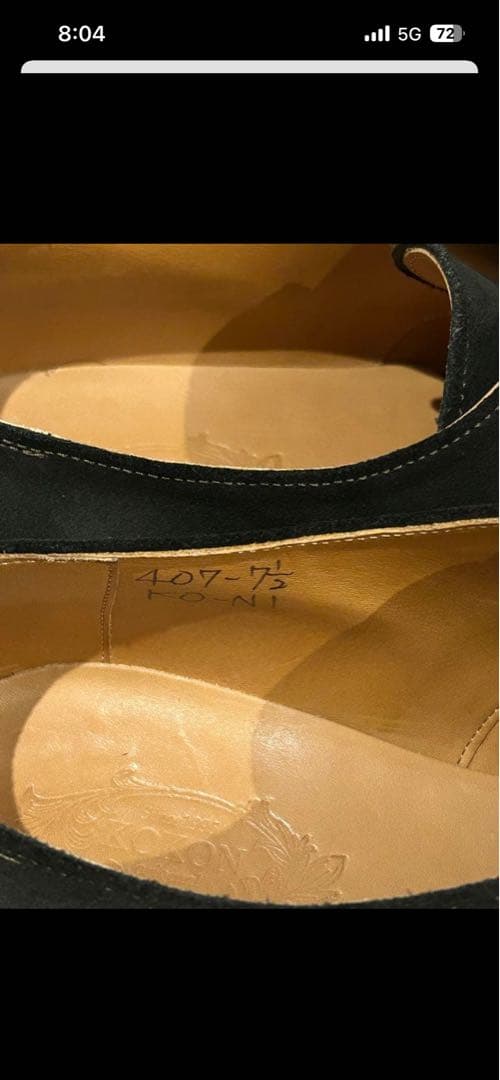 KOKON 418 407　7 1/2 セット