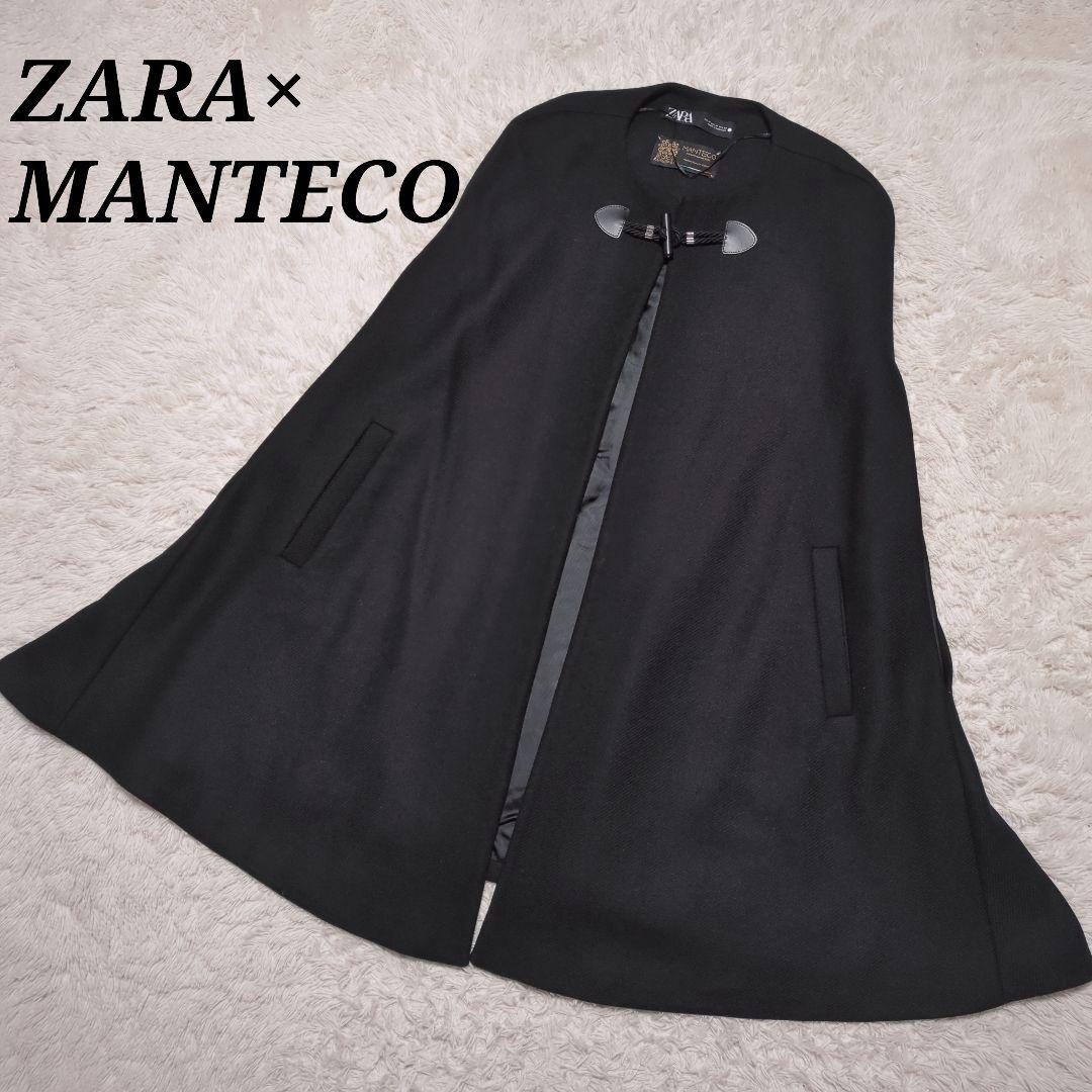 ほぼ未使用！ZARA×MANTECO ポンチョコート ケープ M ブラック
