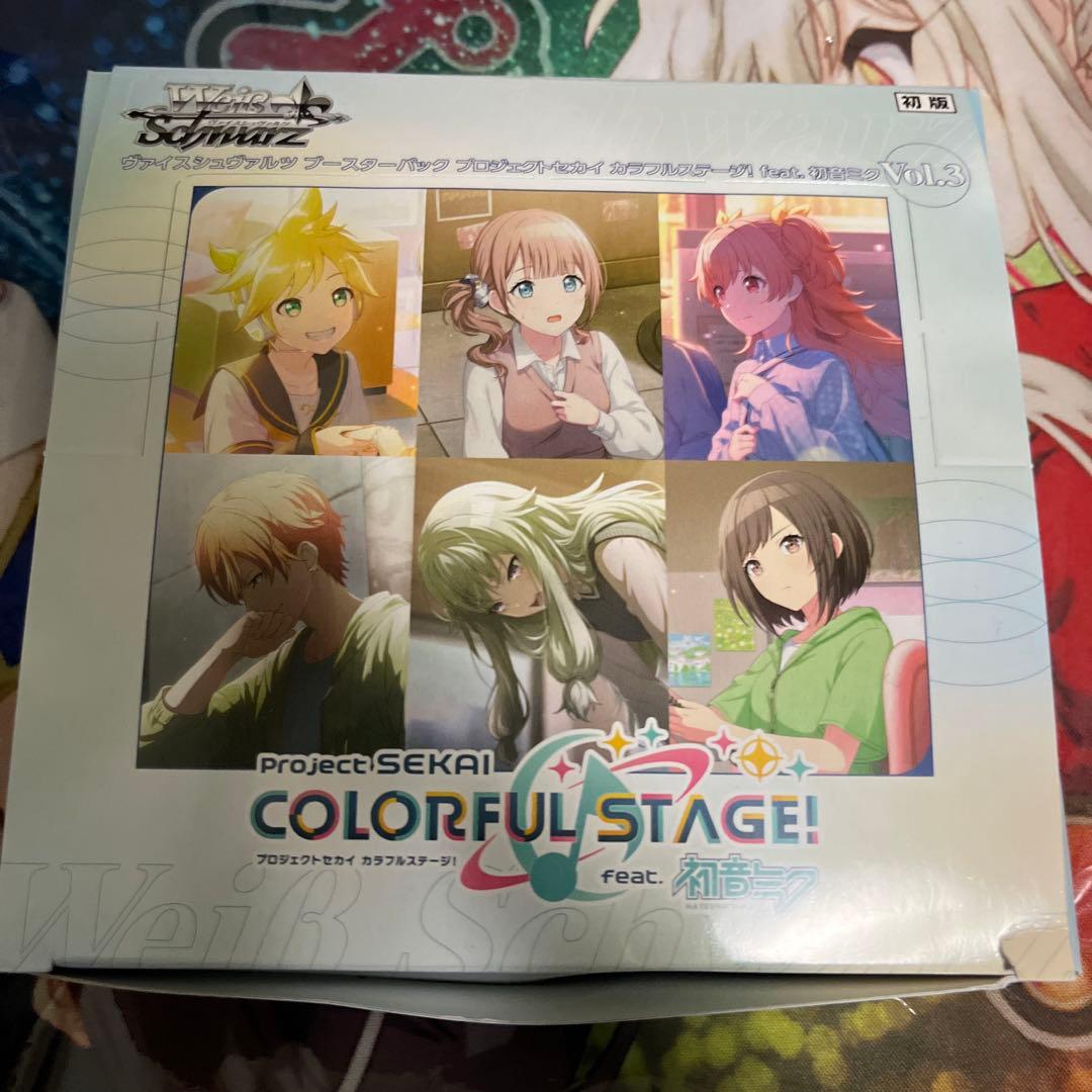 ヴァイス　プロジェクトセカイ カラフルステージ！ Vol.3　RR以下4コン