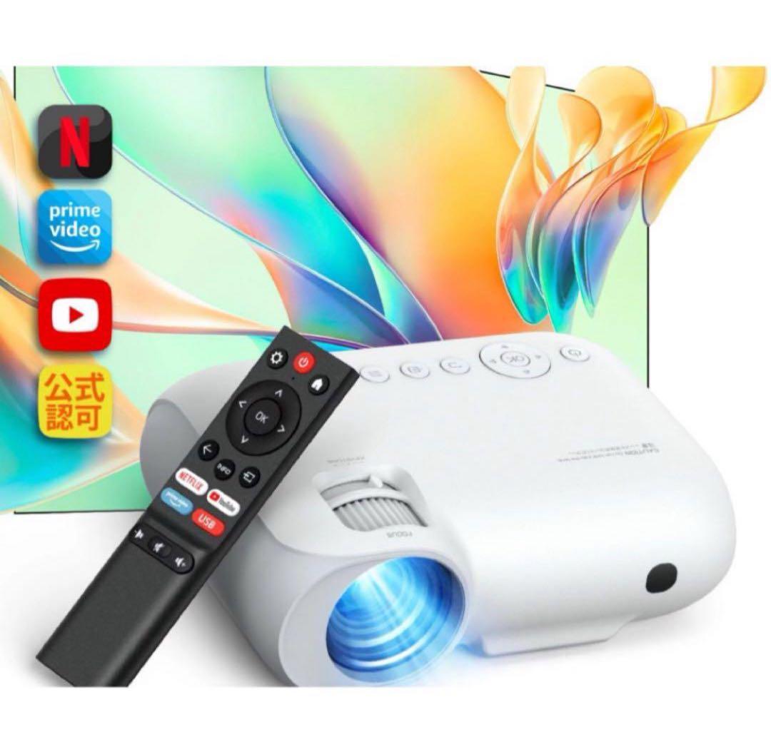 ☘️プロジェクター☘️1080p フルHD 4K対応 450ANSIルーメン 家庭用